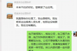 海宁讨债公司成功追回初中同学借款40万成功案例